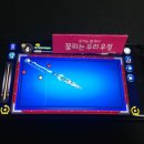 모드랑 당구클럽 이미지