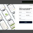 플랫폼제이 이미지