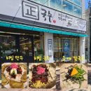 정국수문덕점