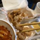 치떡스