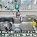 (주)물샘 이미지