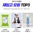 새벽바다 - 강남구 역삼로 459 | 다이소 마미케어 바다포도 스킨팩 후기 | 새벽수영 후 사용해본 솔직 리뷰