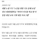 유네스코에서 세종대왕의 이름을 따서 수여하는 상 이미지