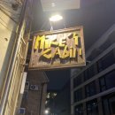 마익스케빈