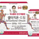 맑은약국 네이버블로그