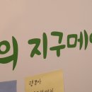 태백태양광1호 이미지
