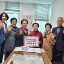 용화아이파크경로당 이미지