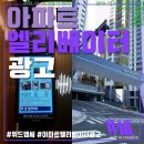 좋은엘리베이터(주) 이미지