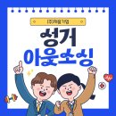 공정기업 | 성거 기업 인력난? 채움기업 아웃소싱이 ‘정답’입니다!