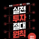 백광밧데리 이미지