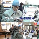 미미빵집