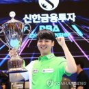 당구세상 이미지