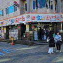 강릉육사시미 이미지