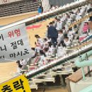 경남체육관 | 초2 국기원 경남 승품단심사(1품), 다녀온 후기