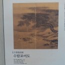 고산윤선도유물전시관 이미지