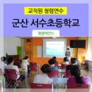 서수산업