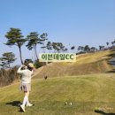이븐데일레스토랑 나무 | 이븐데일CC 충청도 골프장 3월 라운딩 후기 (ft. 어려운 골프장)