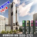 올림픽타워오피스텔 이미지