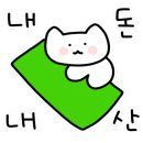 한옥스테이 조아당 이미지