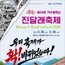 웅천밧데리