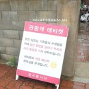 장인민박 이미지