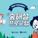 가족과 함께하는 생활건강체조 이미지