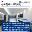 연세바른약국 이미지