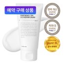 케이피부 네이버블로그