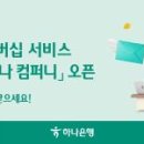주식회사 영컴퍼니 이미지