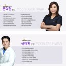 연세가인의원 이미지