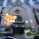 코아 사우나 이미지