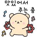 대한민국삼겹살금광포란재점