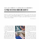 대명사미디어 이미지