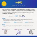 (주)부미