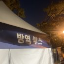 부여화원