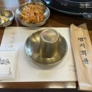 반도회관 | [광주/매곡동] &#34;명지회관&#34; 매곡동맛집 오치동맛집...술집 주차 2인스페셜(520g) 꽃게살 비빔밥 방문후기