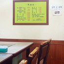 은광통나무집 이미지