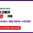 아리수통신