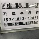 장수서창동행정복지센터 이미지
