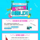 오백에 삼십 이미지