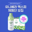 남양알로에 이미지