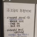 카페정키