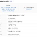 송파중학교(외) 이미지