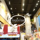 이마트24 춘천강남하이엔드점 네이버블로그