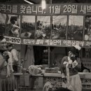 깜찍이품바공연장 이미지