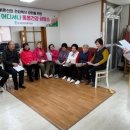 금곡동 경로당 이미지