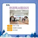 방작가미술교실