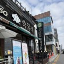신안(남)경로당 | [목포 여행] 직접 다녀온 1박2일 여행 코스 추천 2탄 | 평화광장(목포 춤추는 바다분수), 서산동 시화...