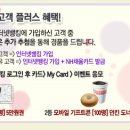 채움기프트 이미지