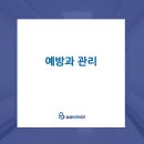 삼성내과의원 이미지